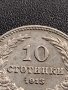 МОНЕТА 10 стотинки 1913г. ЦАРСТВО БЪЛГАРИЯ УНИКАТ ПЕРФЕКТНО СЪСТОЯНИЕ ЗА КОЛЕКЦИОНЕРИ 36069, снимка 3