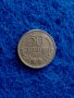 50 стотинки 1937, снимка 1 - Нумизматика и бонистика - 44052090