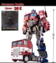 Трансформиращ се модел на Мегатрон/Megatron и Оптимус Прайм/Optimus Prime от Трансформърс, снимка 9