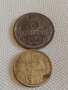 Две монети 3 копейки 1987г. / 15 копейки 1987г. СССР стари редки за КОЛЕКЦИОНЕРИ 39097, снимка 1