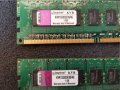 Сървърна 4GB DDR3 рам памет 1333MHz, снимка 4