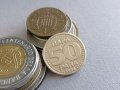 Монета - Югославия - 50 пара | 1994г.
