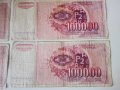 Банкноти сто хиляди динара., снимка 6