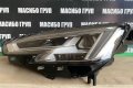 Фар ляв фарове Full Led за Ауди А4 Б9 Audi A4 B9, снимка 4
