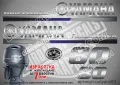YAMAHA 40 hp Ямаха извънбордови двигател стикери надписи лодка яхта, снимка 5