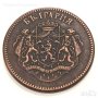Монети 5 лева 1884, 1885, 1892 и 1894г. - реплики, снимка 8
