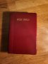 американска библия American Bible 834 стр. стария и новия завет -Кинг Джеймс, king james version