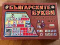 Детски игри- образователни, снимка 4
