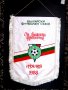 РАЗМЕННО ФУТБОЛНО ФЛАГЧЕ-БФС-ИТАЛИЯ 1988, снимка 5