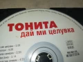 ТОНИТА ЦД 0708251324, снимка 3