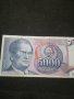 Банкнота Югославия - 10196, снимка 2