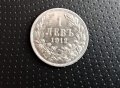 Монета 1лв сребро 1912 год - Царство България, снимка 1 - Нумизматика и бонистика - 32311687