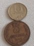 Две монети 5 копейки 1983г. / 15 копейки 1984г. СССР стари редки за КОЛЕКЦИЯ 39195