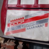 Стара чанта,сак СССР, снимка 2 - Други ценни предмети - 28061325