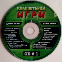 Дискове от PC Mania, PC Club, Master Games, Workshop и др., снимка 12 - Игри за PC - 44934763