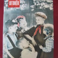 1950г. Списание ОГОНЕК, снимка 13 - Списания и комикси - 26766244