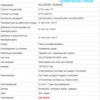 HY09RF WIFI Седмичен програмируем, радио управляем дигитален стаен термостат, снимка 5 - Отоплителни печки - 36603972