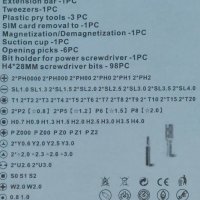 Комплект 115 части в 1 отвертки и битове подходящи за разглобяване на лаптоп, телефон и др., снимка 4 - Отвертки - 43468666