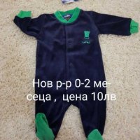 Нов екип ADIDAS, маратонки и други. , снимка 10 - Комплекти за бебе - 28291527