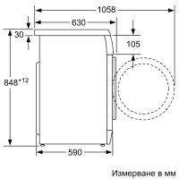 Пералня BOSCH WAS24468ME  Logixx 8 VarioPerfect  Made in Germany, снимка 13 - Перални - 43006857