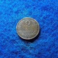 2 стотинки 1901, снимка 1 - Нумизматика и бонистика - 39989877