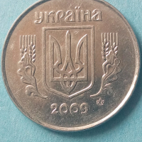 5 копеек 2009 года Украина, снимка 2 - Нумизматика и бонистика - 44860359