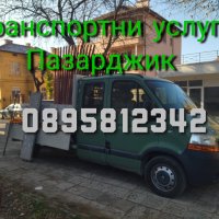 Транспортни услуги с бордови бус гр. Пазарджик , снимка 2 - Транспортни услуги - 44035467