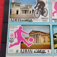 Пощенски марки чиста комплектна серия Олимпиада Мюнхен 1972г. за колекционери - 22582, снимка 6 - Филателия - 36642976