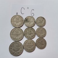 Лот монети С6, снимка 3 - Нумизматика и бонистика - 38644002