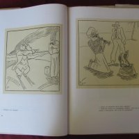 1957г. Книга Александър Божинов- Карикатури и Скици, снимка 5 - Други - 26823853