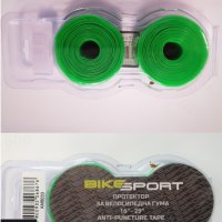 Протектори за външни велосипедни гуми комплект 2 броя, снимка 1 - Части за велосипеди - 38183391