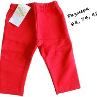 Детски клин от лека вата, снимка 1 - Панталони и долнища за бебе - 43421155