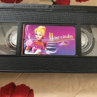 Видеокасети ''Космически забивки''  и ''Пепеляшка'' VHS, снимка 5 - Други жанрове - 40859113