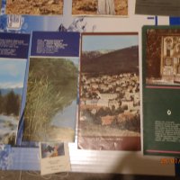 АРХИВНИ пощенски картички и брошури от 60,70 и 80-те години., снимка 17 - Филателия - 28347668