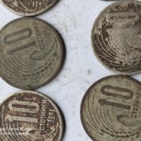 10 стотинки от 1951, снимка 2 - Нумизматика и бонистика - 32803531