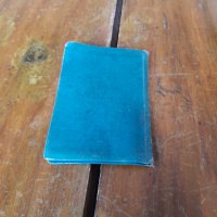 Стара самолична книжка на войника, снимка 4 - Други ценни предмети - 34852468