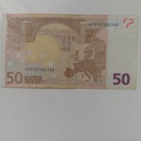 Банкнота 500 евро 2002 г, Германия, Жан-Клод Трише, снимка 6 - Нумизматика и бонистика - 34530204
