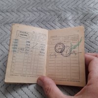 Стара Членска книжка ОРПС, снимка 3 - Други ценни предмети - 44003576