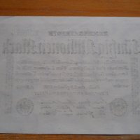 банкноти - Германия I, снимка 16 - Нумизматика и бонистика - 27018143