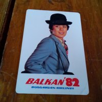 Календарче БГА Балкан,Balkan 1982, снимка 1 - Други ценни предмети - 28484534