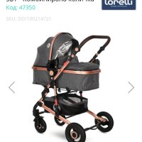 Комбинирана бебешка количка Lorelli Alba Premium Set 3в1 , снимка 6 - Детски колички - 43676161