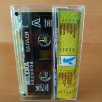 Milena records - Балади 1, снимка 2 - Аудио касети - 27072903