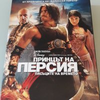 Принцът на Персия ДВД бг.суб , снимка 1 - DVD филми - 32629950