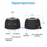 Wifi безжична MINI камера, снимка 3 - HD камери - 38717616