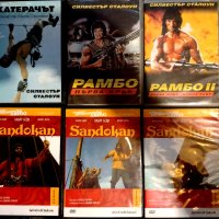 DVD филми за колекционери, снимка 11 - DVD филми - 34971584