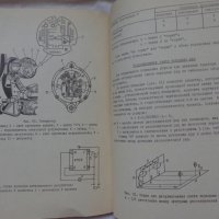 Книга инструкция за експлуатация на Трактор Беларус ЮМЗ-6КМ  на Руски ез. 1988 год СССР, снимка 17 - Специализирана литература - 36798565
