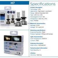 Комплект LED крушки за фарове H7 Philips, снимка 4 - Аксесоари и консумативи - 36962338
