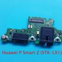 Блок захранване Huawei P Smart Z, снимка 2 - Резервни части за телефони - 34615676