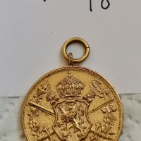 Медал от ПСВ А48, снимка 3 - Антикварни и старинни предмети - 36890034