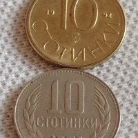 Лот монети 10 броя 10 стотинки различни години от соца за КОЛЕКЦИЯ ДЕКОРАЦИЯ 42433, снимка 6 - Нумизматика и бонистика - 43936593
